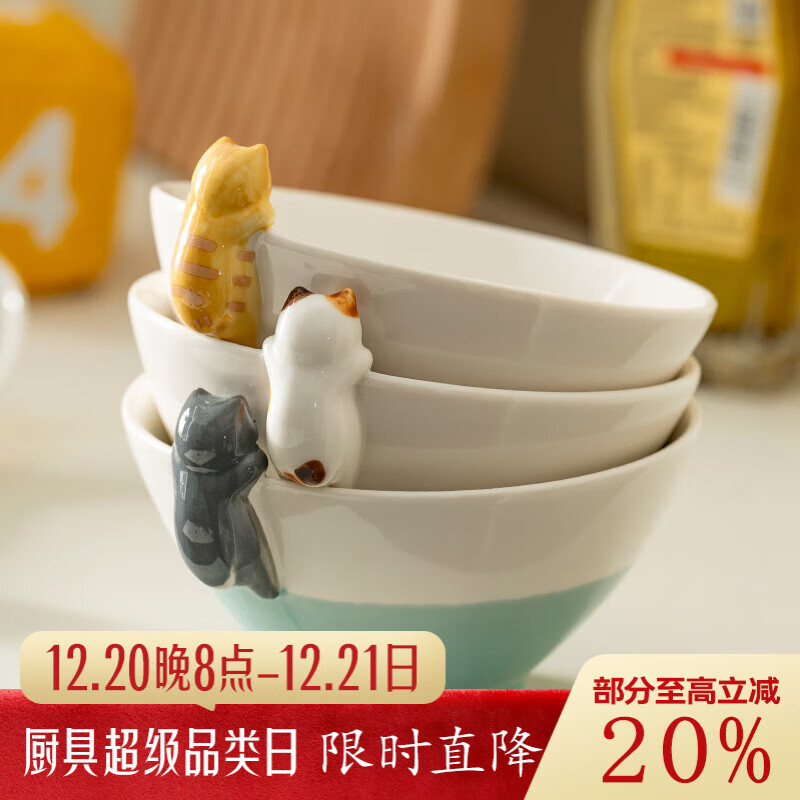 onlycook�����մɷ���Է�������С�� ������װ��ͯ������ ������èè�� 9.63Ԫ