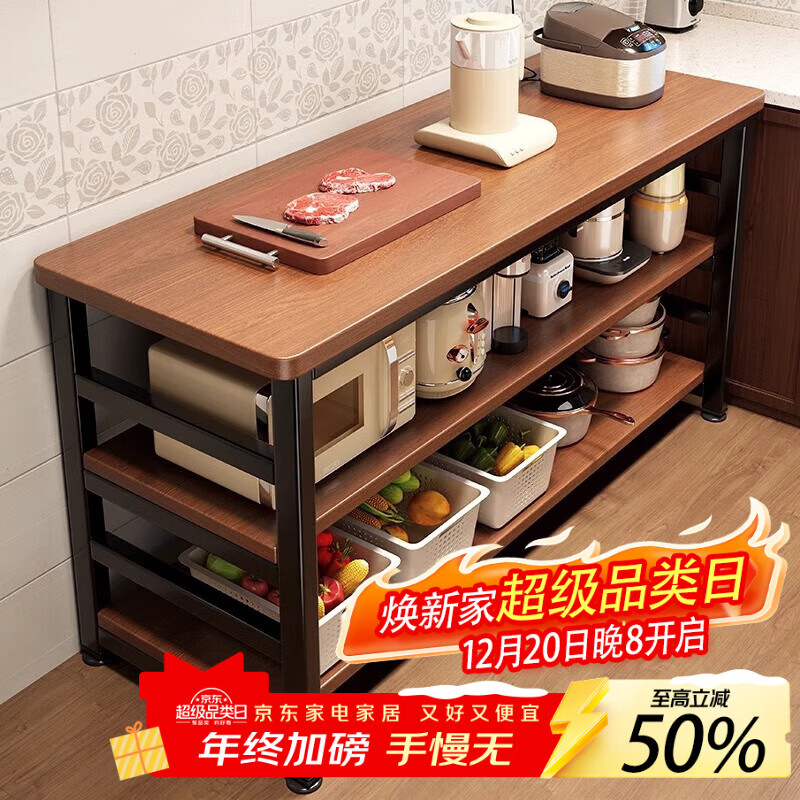 蔓斯菲尔厨房置物架落地餐边柜收纳柜微波炉置物架多功能橱柜碗柜工作台