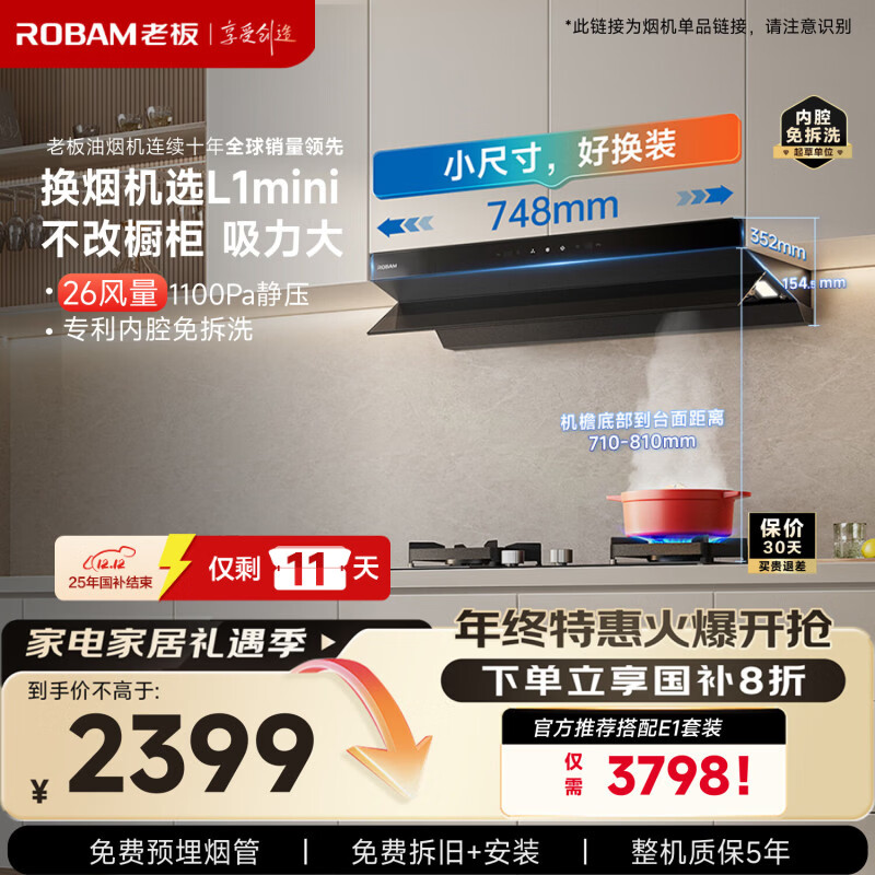 �ϰ� С����L1mini ���������̻� ����һ�� 26���� 61A9S 2066.41Ԫ