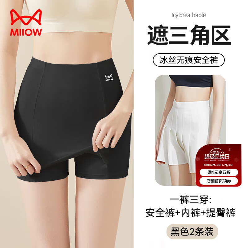 è�� ��ȫ�������������߹��׿��ڿ�2��1 �־��ɱ�˿�޺� ��ɫ XL 21.4Ԫ(����ȯ)