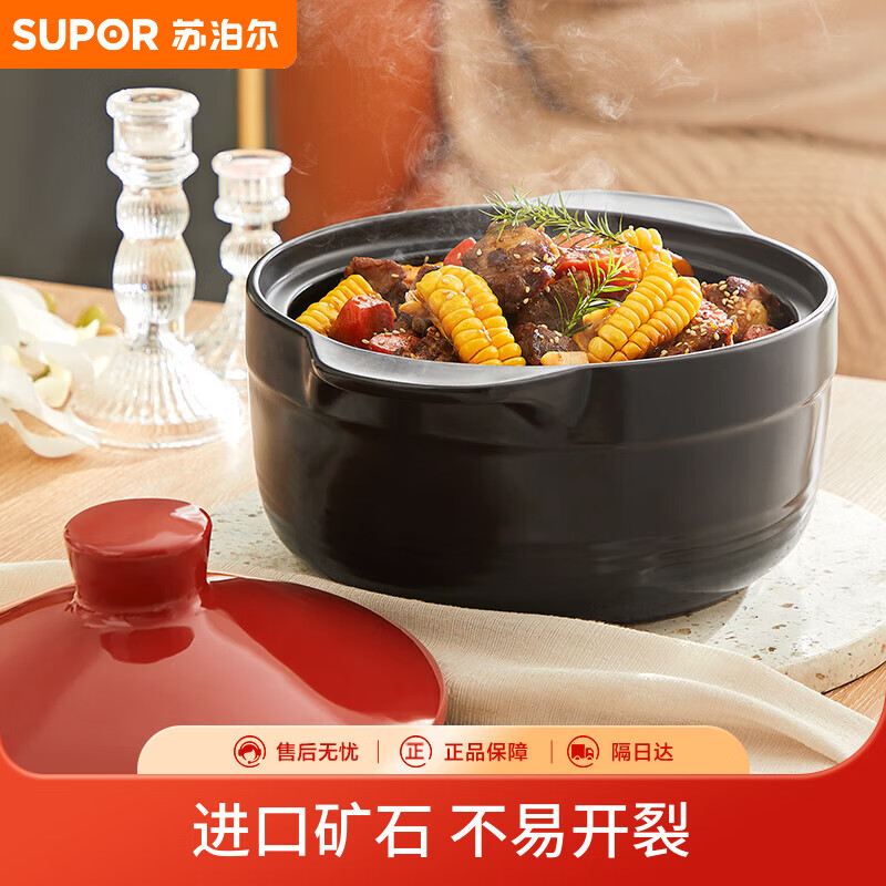 苏泊尔（SUPOR）砂锅煲汤锅炖锅3.2L养生煲耐高温不开裂陶瓷煲