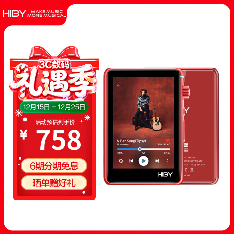 HiBy R3II 2025�溣������HIFI����������MP3��������ת��DSDӲ������WIFI������ ˫ES9219C ��ɫ 579.87Ԫ