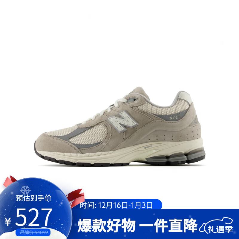 NEW BALANCE男鞋女鞋2025新款2002R系列复古跑步鞋运动休闲潮流老爹鞋 42