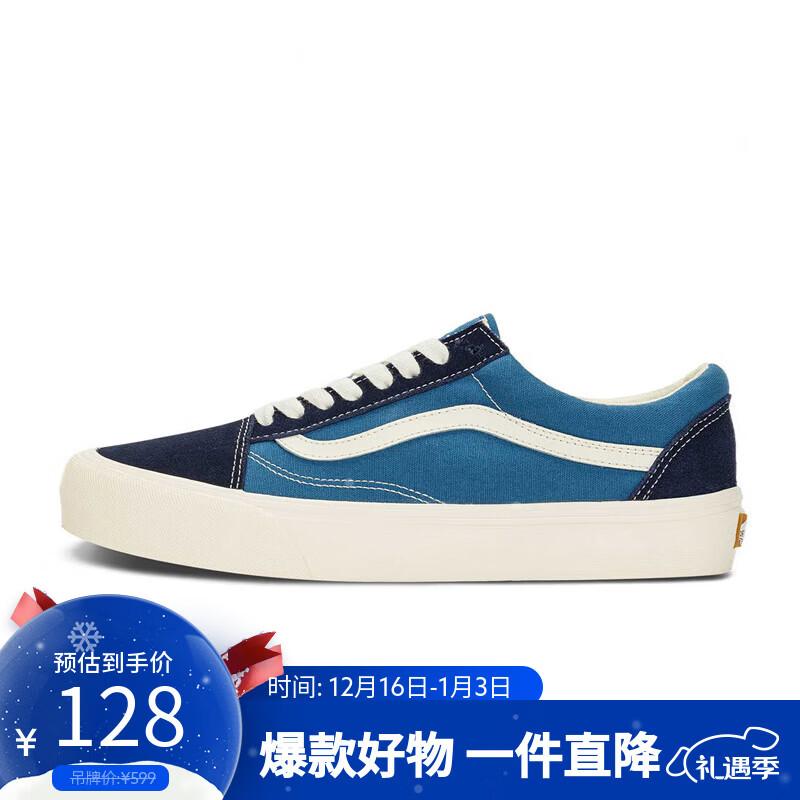 万斯范斯男女鞋OLD SKOOL VR3运动休闲鞋滑板鞋复古经典低帮板鞋 36