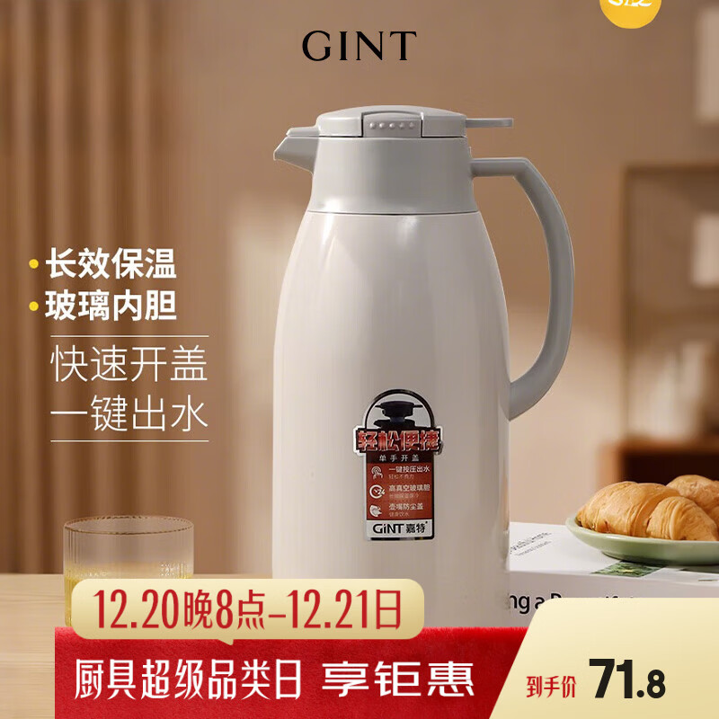 ���أ�GiNT�����º� ���ò����ڵ� ��ˮƿˮ������������ƿѧ������ůˮ�� 