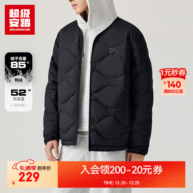 超级安踏圆领羽绒服男女同款安踏秋冬季鸭绒保暖内搭外穿运动服172448906U