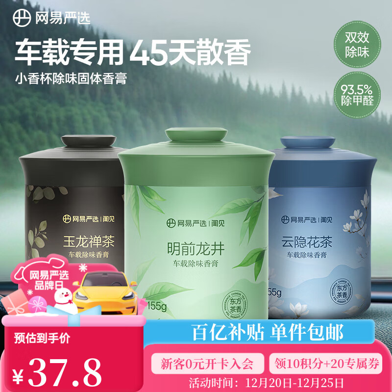 ���ڲ�����������ѡ���ع������������޹������ˮ��� ���ڳ���ζ�ڼ����� 3ƿ 35.8Ԫ