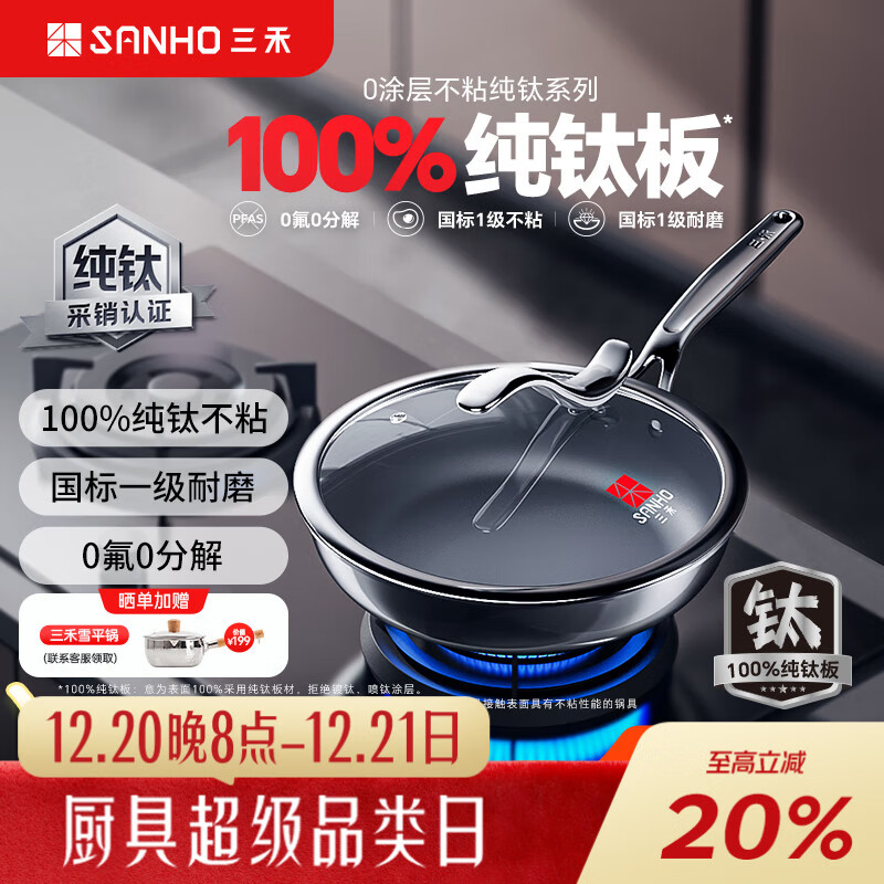 ���̼����ճ��������Ϳ��峴������ƽ�׹��嵰��¯��ͨ��26cm 356.32Ԫ