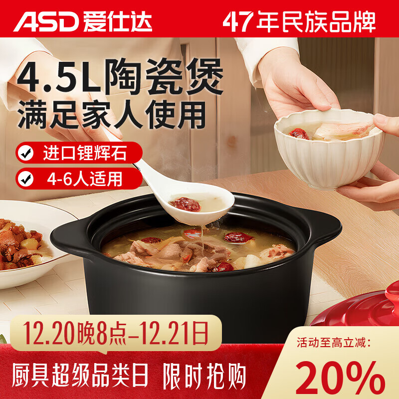 ���˴ASD��ɰ������������4.5L�������з�ɳ��ǳ���մ���RXC45B3WG-C 48.88Ԫ