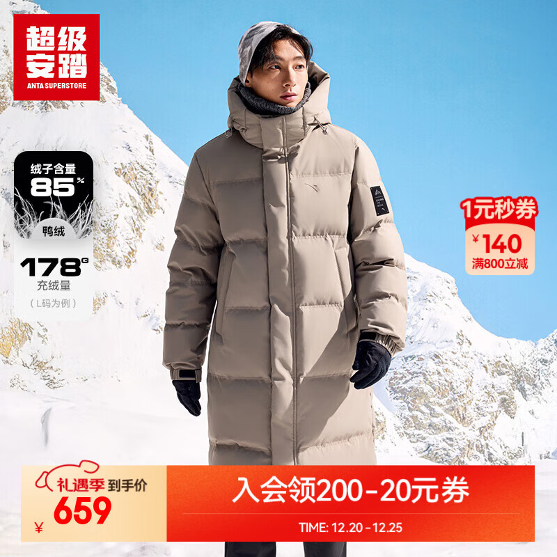 超级安踏中长羽绒服男女同款秋冬防泼水火山岩六度芯保暖外套172546903U