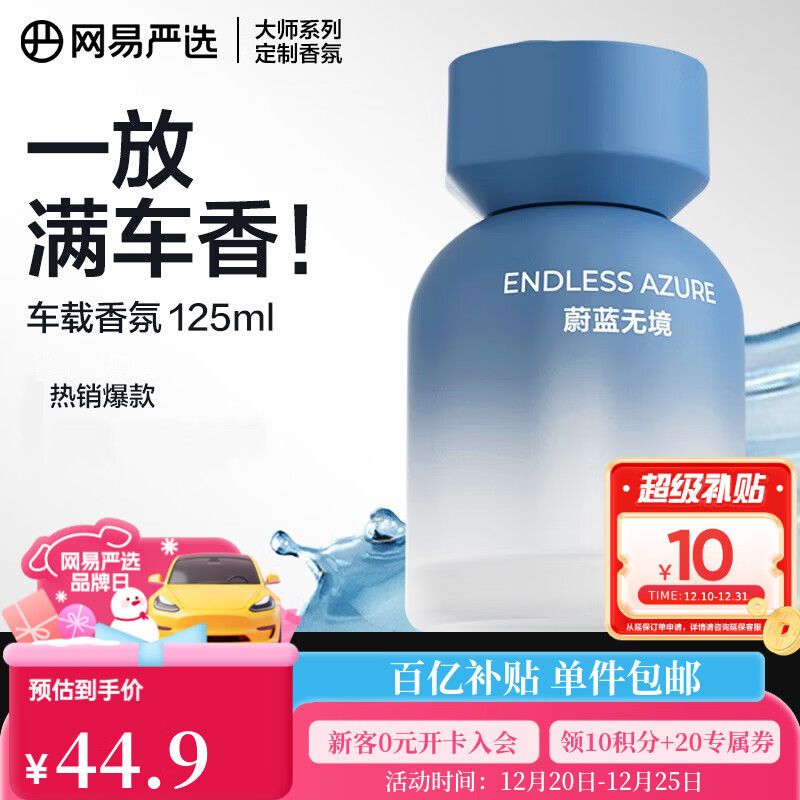 ���ڲ�����������ѡ ����泵����޹ ε���޾���ˮ������ 41.9Ԫ