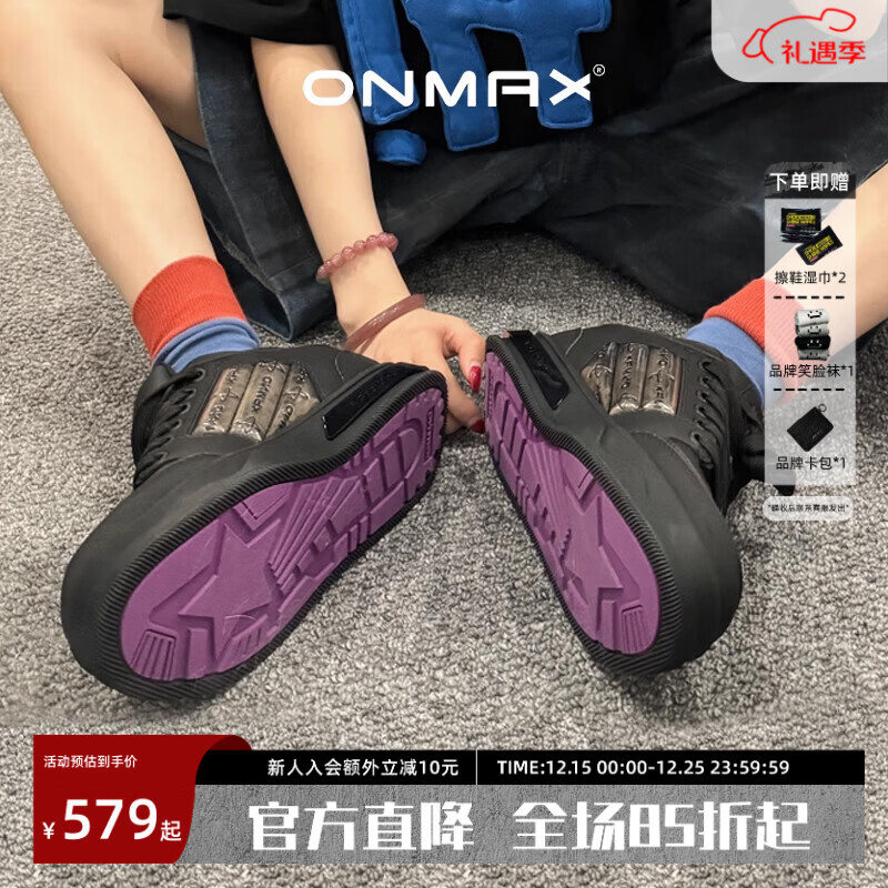 ON MAX明星同款小帆船板鞋-黑色 厚底增高休闲鞋子潮流百搭男女秋冬 黑色 卡半码拍大一码 42 (260mm)