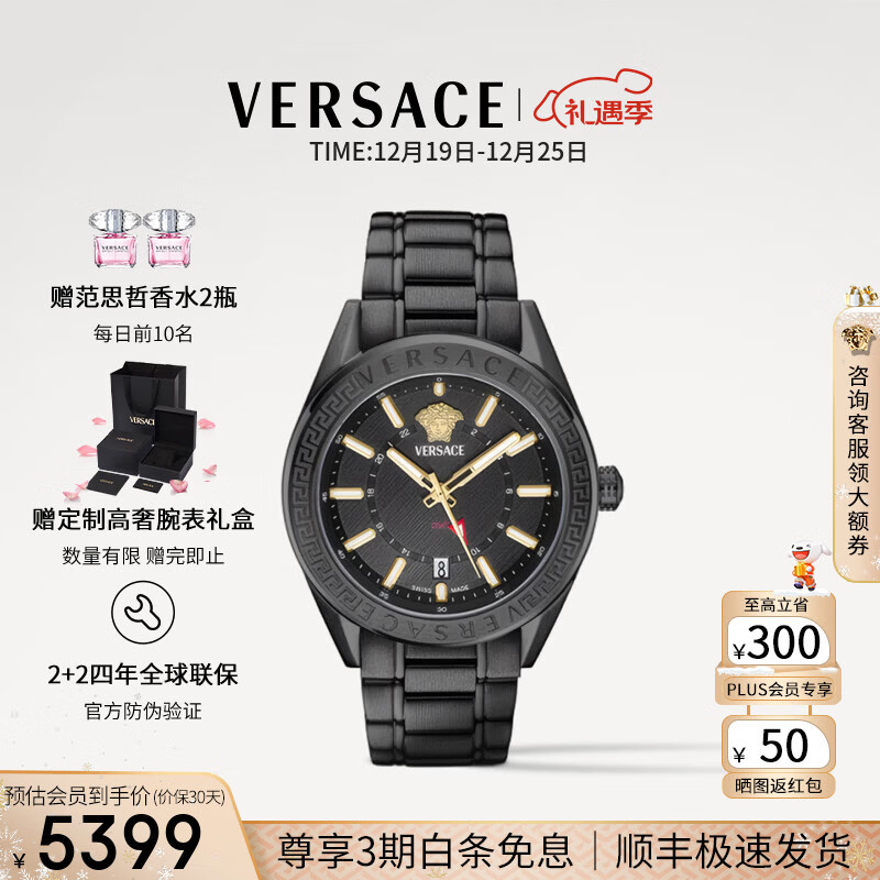 ��˼�ܣ�VERSACE���ֱ�����ʿ����ʯӢ�б�����������ʿ�ֱ�/ʥ������������ VEAFA0824 �ڻ� 42mm ��2+2���������� 5699Ԫ