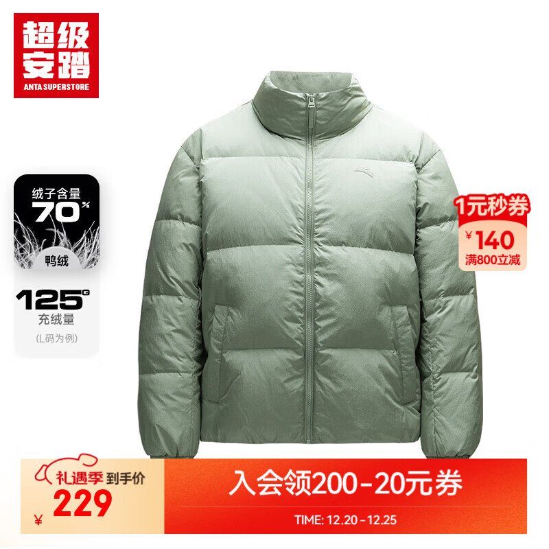 ������̤����ˮ�������޷��а�̤�ﶬѼ�ޱ�ů������˶�����152448926U 229Ԫ