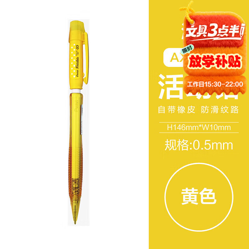 ��ͨ��Pentel ��0.5mm�Զ�Ǧ��ѧ�����׶�оѧ����ͼ����ר�ûǦ�� AX105C-G ��ɫ�� 2.69Ԫ