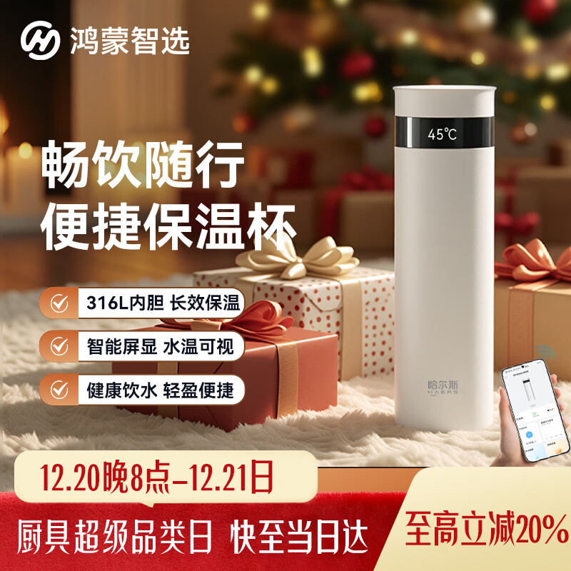 ��Ϊ��ѡ������ѡ����˹�������Ǳ��±�440mlˮ��316L��ͯ��Ů����������