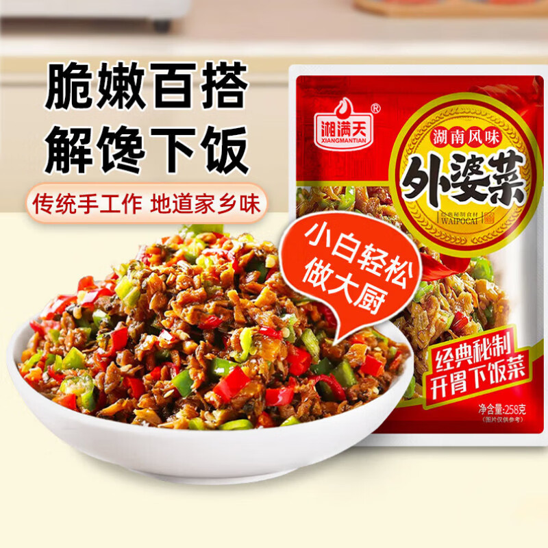 ���������Ų�258g��������跹ũ���·��˺����ز��������ƽ���� 4.9Ԫ