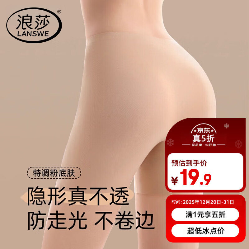 ��ɯ ��ȫ����������Ů���ﱡ����߹��ո�����ʯīϩ�ɱ�˿�޺�ƽ�ǿ� �ҷ� 2�� XL��115-130� 19.9Ԫ(����ȯ)