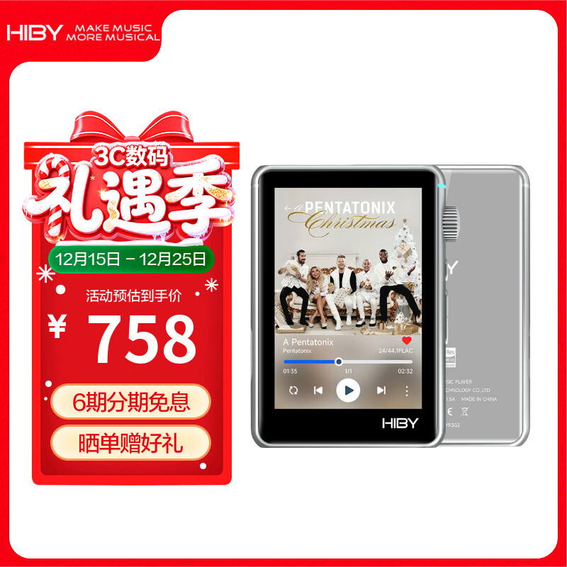 HiBy R3II 2025�溣������HIFI����������MP3��������ת��DSDӲ������WIFI������ ˫ES9219C ��ɫ 579.87Ԫ