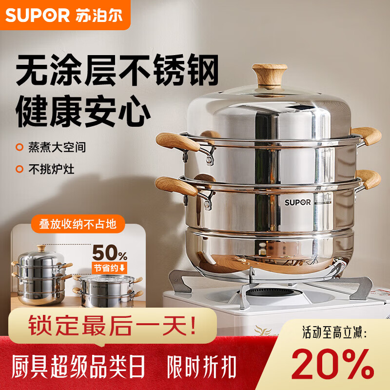 �ղ�����SUPOR���������ò����˫�����������������๦�ܡ�ľ��ϵ��EZ28JBS16 87.6Ԫ