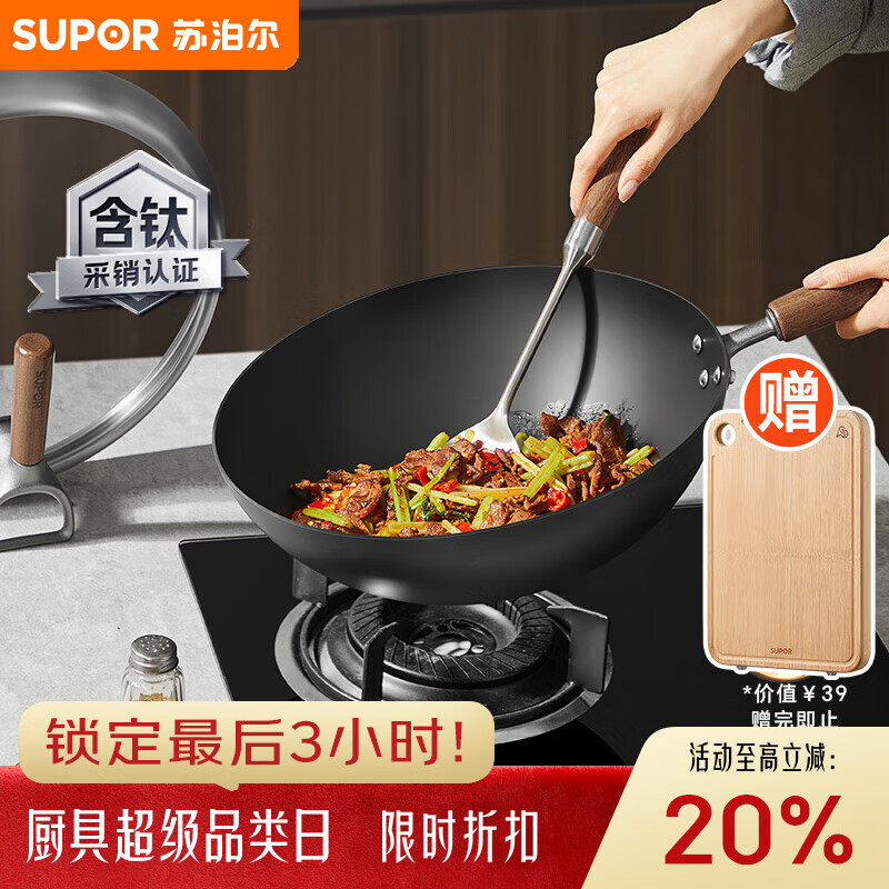 �ղ�����ճ������������ճ��Ϳ�������̳���32cmȼ�����¯ͨ�� CC32YT1 263.2Ԫ