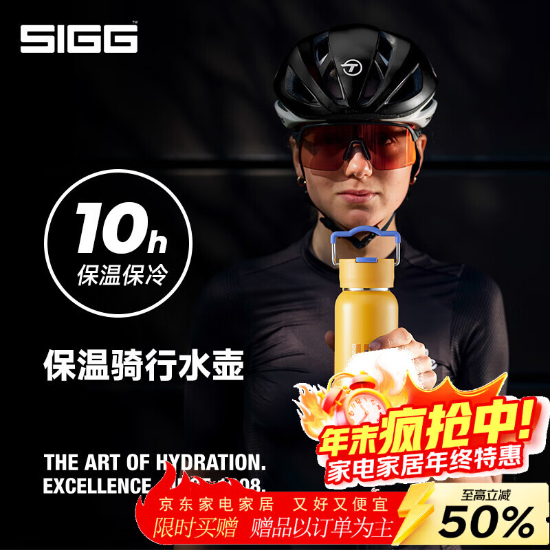 SIGG��ʿ�˶�ˮ�����²�ɫʱ��ˮ�����������ܲ�������ɽ����ˮ�� ��ɫ��316����ֱ��±��䡿530ml 228.65Ԫ(������)
