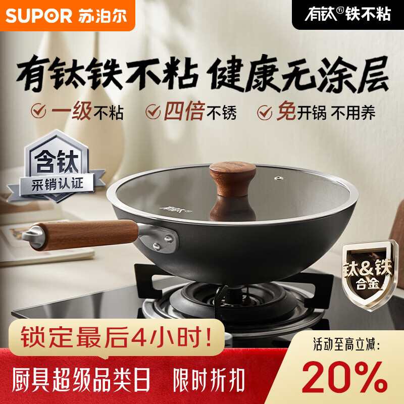 �ղ�����SUPOR��������������ճ����Ϳ��������32cmȼ�����¯ͨ��EC32AYT01 155.6Ԫ