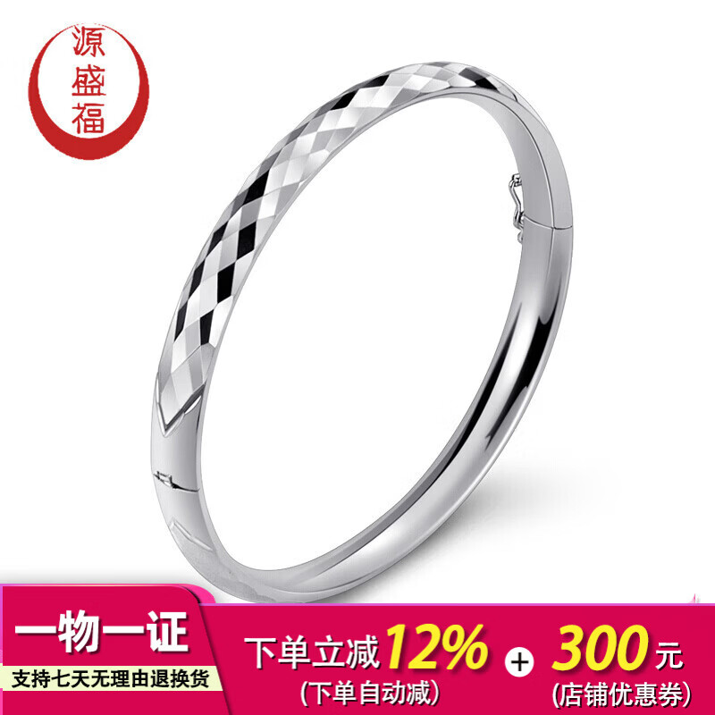 2026年铂金手镯哪款好?这7款设计独特、品质优良,超值得入手,快来看看哪个最适合你-图片6