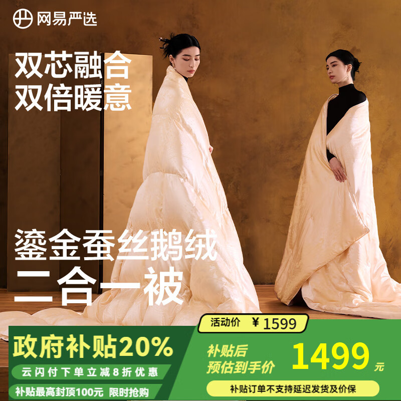 ������ѡ���Ӳ�˿�����ޱ�95%�׶������ �̽�AB�����һ�� 150*200cm 1290.53Ԫ