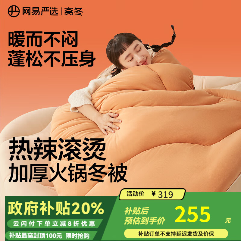 ������ѡ�����A���ˮϴ0�������ﱻ�������ӱ�о�Ӻ񶬱�2.2*2.4m 8.9�� 232.9Ԫ