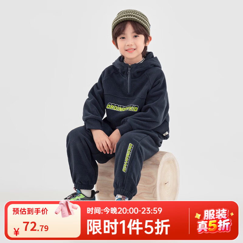 ������ͯ�����˶�ҡ������װ��ͯ����������ñ���¿��ӱ�ů��������װ ����ɫ 160 72.79Ԫ