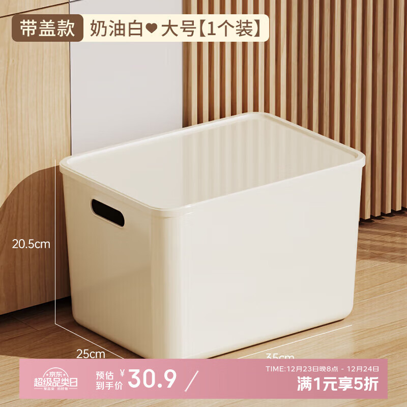 �����ܣ�DOCOXO���Ӻ��������ɺм����������ɿ�����������䳤�����̰�ɫ����� �̰״�Ŵ���18L 2��װ��35*25*20.5�� 15.4Ԫ