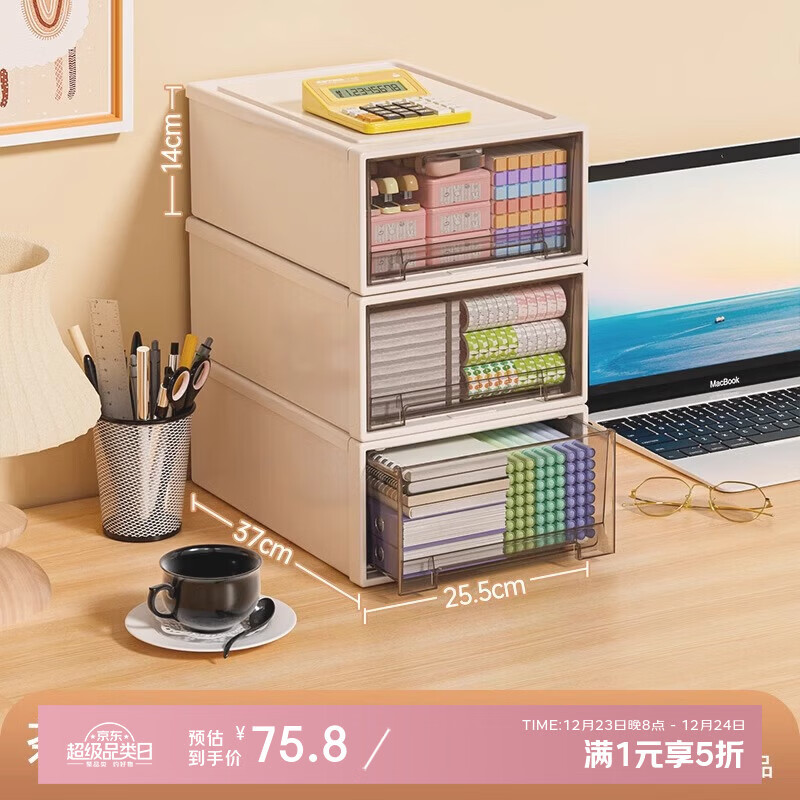稻草熊桌面收纳盒抽屉式透明化妆品口红整理盒杂物办公室桌上文具置物架 茶色-特大号3个装【自由叠加】