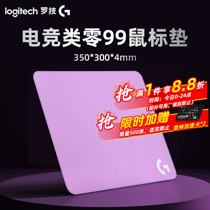 ���ڲ������޼���G����Ϸ�羺���� �칫�Ӻ�����ϸ������ ��� ��С��������Ϸ�� �羺ϸ������99-��ɫ��350*300*4mm�� 29.03Ԫ