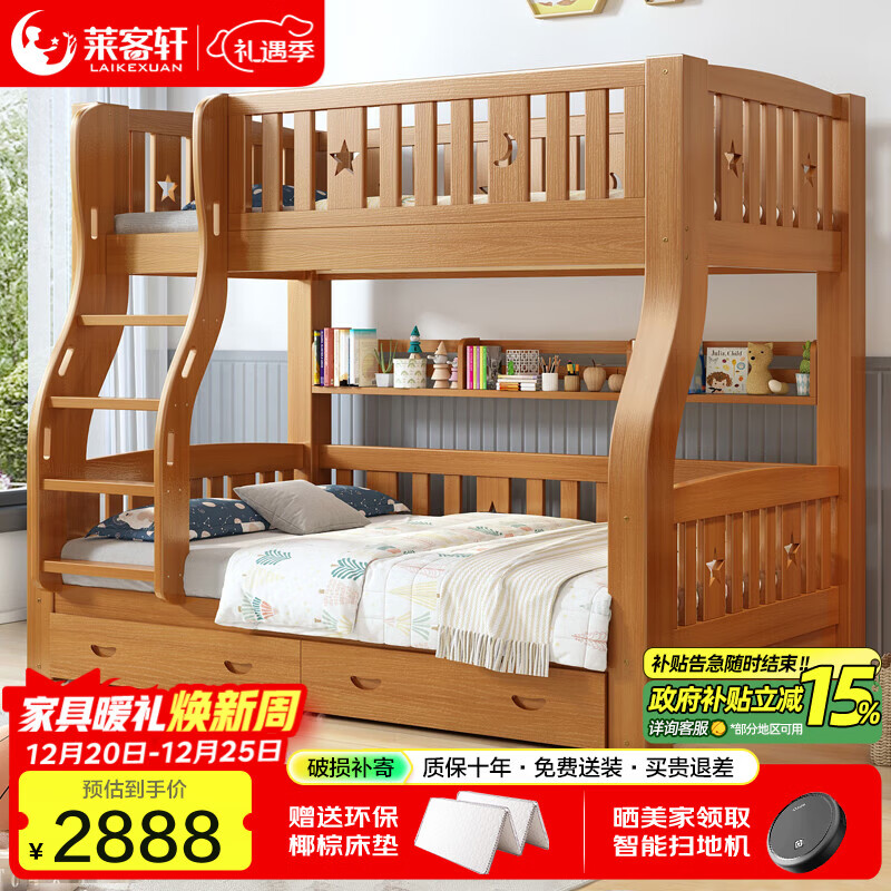 ��������LAIKEXUAN����ͯ���´���ʽ˫��ʵľ�ߵ���ĸ������130����150���ݿ� 2454.8Ԫ(������)