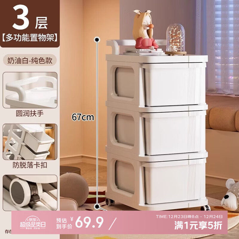 ���������Ƴ�������ʳ������ɼܼ��ö�����ʽ����ܿ��ƶ����ɴ���� ������3��ʵɫ ������˳������ 34.9Ԫ