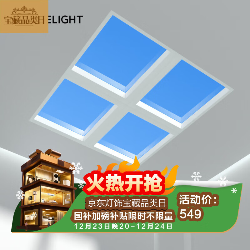 Yeelight������յ�led������ȫ�����ѽ����׼�App��Ȼ�������G6 mini 440Ԫ(������)