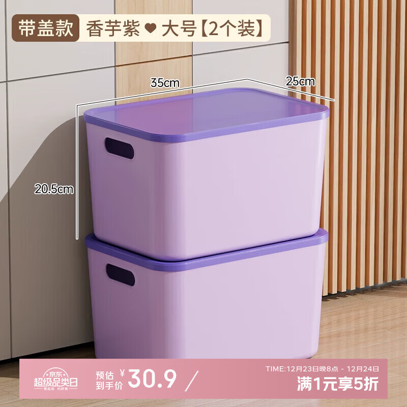 �����ܣ�DOCOXO���������ɺ����ϳ����κ��Ӽ��ô��ﳵ�����������г����������� ��2��װ���߿��ش��-������ 15.45Ԫ