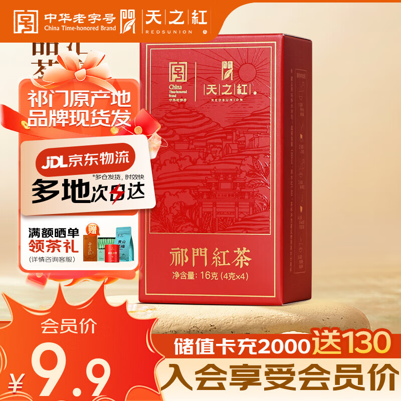 ��֮���� ���ź�����ë�����ݹ������һ��Ʒ��װ16g 0.88Ԫ