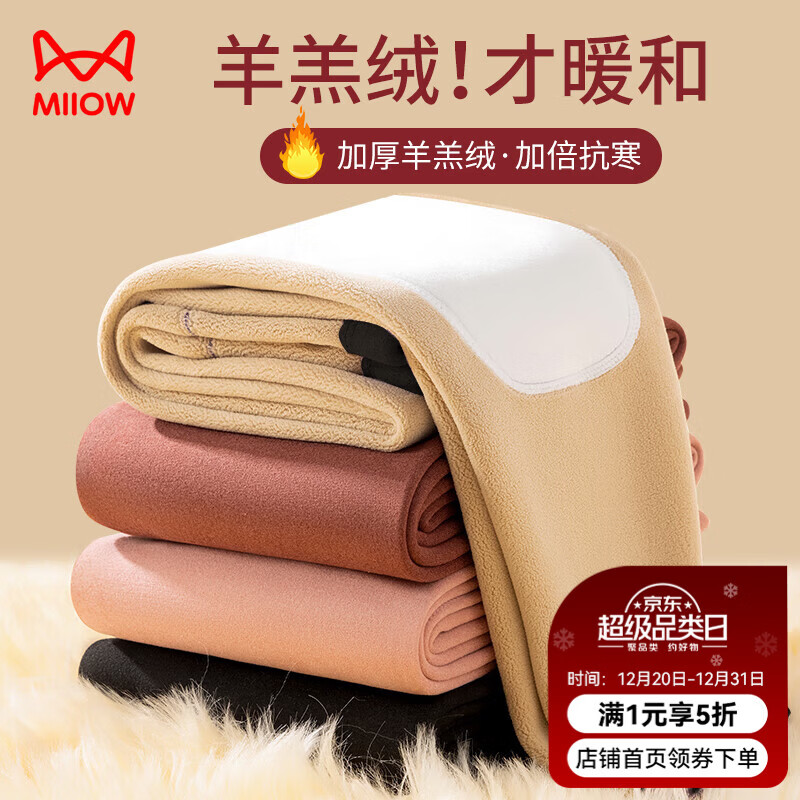 è���¿�����޸�����ů��Ů�����޲�˿��Ƭ��ϥ����޿��XL 49.5Ԫ(����ȯ)