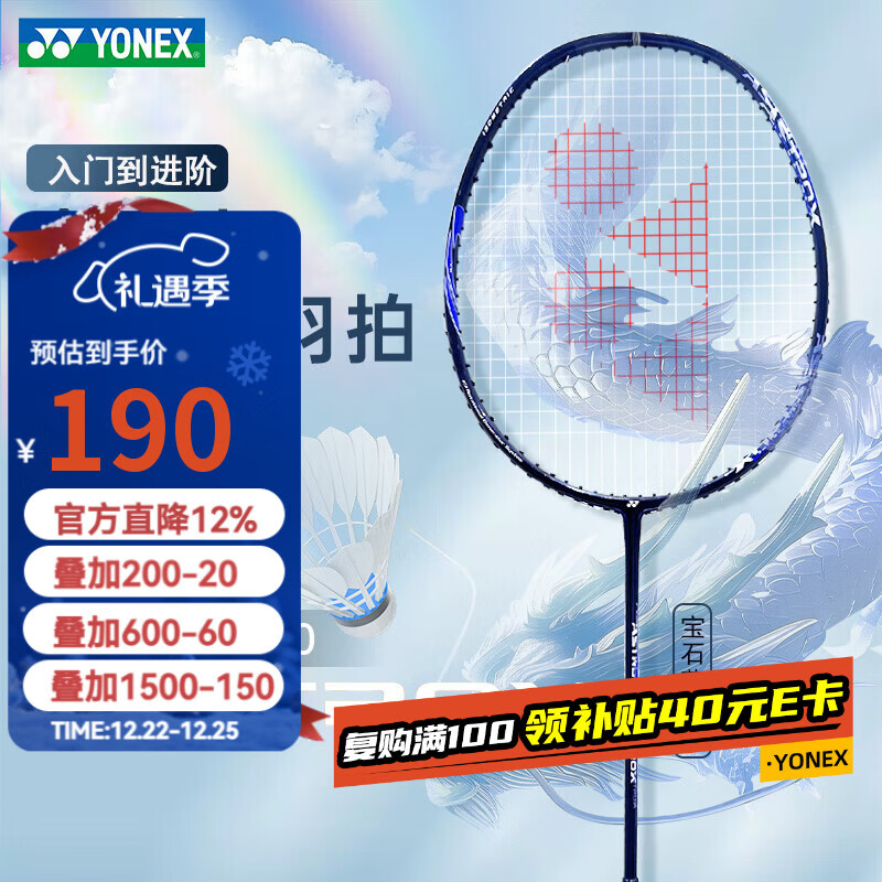 尤尼克斯（YONEX）羽毛球拍天斧10藏青色AX10超轻全碳素纤维进攻型单拍已穿线附手胶