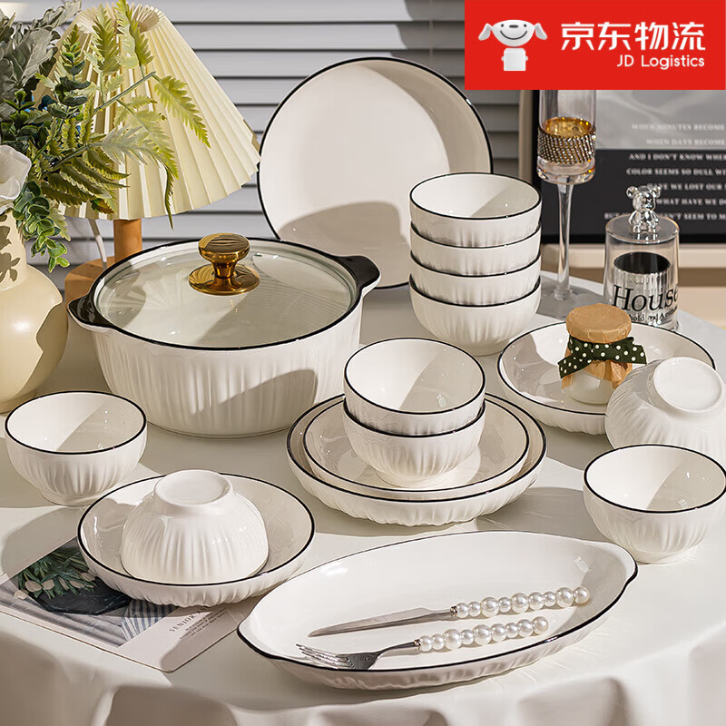 白朔碗盘餐具碗碟碗具套装轻奢纯色北欧风简约高级感乔迁新居送礼碗筷 礼盒装简素6人食（带汤碗） 30件套 京东折扣/优惠券