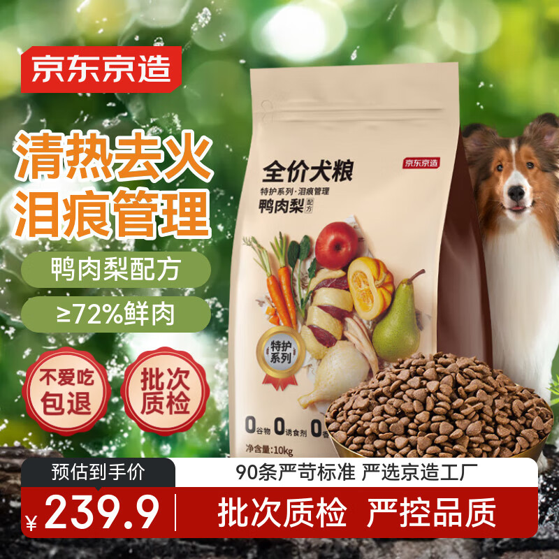 J.ZAO/�������� Ѽ�����䷽ 10KG ���� �������ȥ���  198.3Ԫ