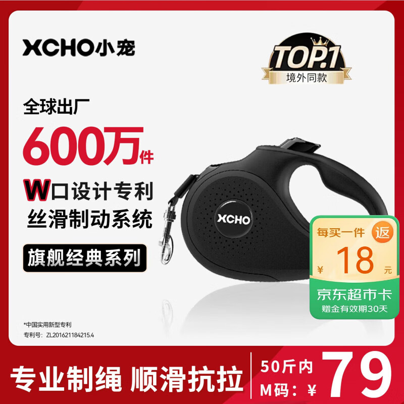 XCHO遛狗绳牵引绳狗狗牵引绳遛狗牵引绳伸缩狗绳大型犬牵引绳小狗链子