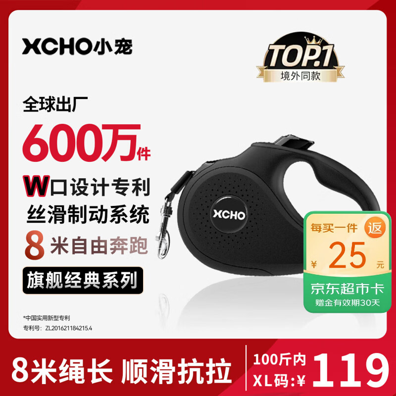 XCHO遛狗绳牵引绳狗狗牵引绳遛狗牵引绳伸缩狗绳大型犬牵引绳大狗链子