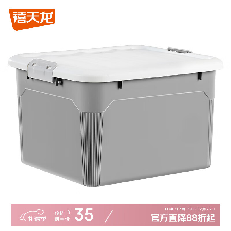 �����������鼮�������ҳ���������55L ���ӻ� 1��װ ������ 35.1Ԫ