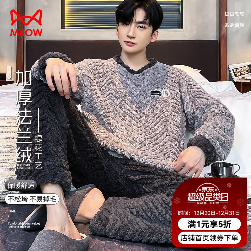 è�� �������Ứ˯����ʿ�����޼Ӻ�Ҿӷ� ��ɫ 2XL 64.5Ԫ(����ȯ)