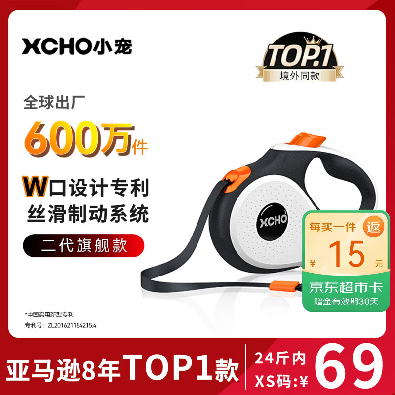 XCHO遛狗绳牵引绳狗狗牵引绳遛狗牵引绳伸缩狗绳小型犬牵引绳小狗链子
