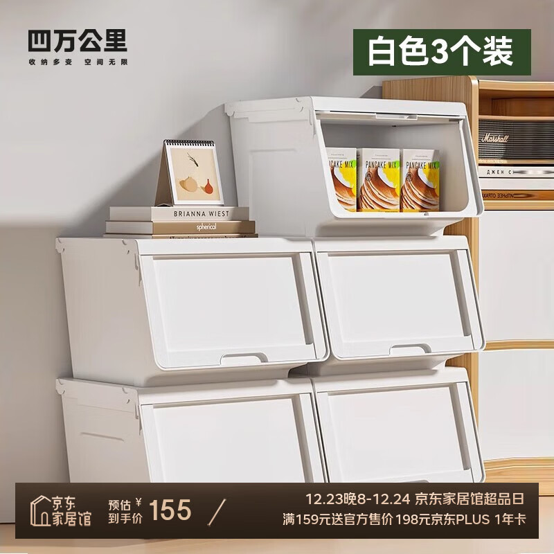 ������ǰ��ʽ����������·�������ɺк�������ʳ�����䷭�ǹ��� 3�� 100.31Ԫ