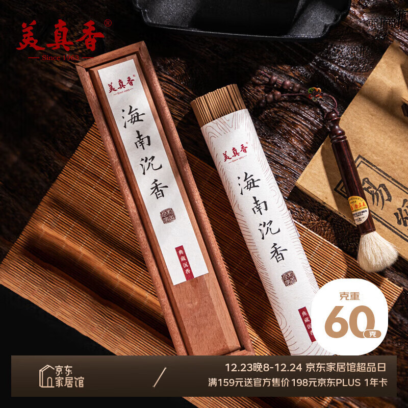 美真香 海南沉香线香卧室家用香薰睡前熏香卧香 60g约230支